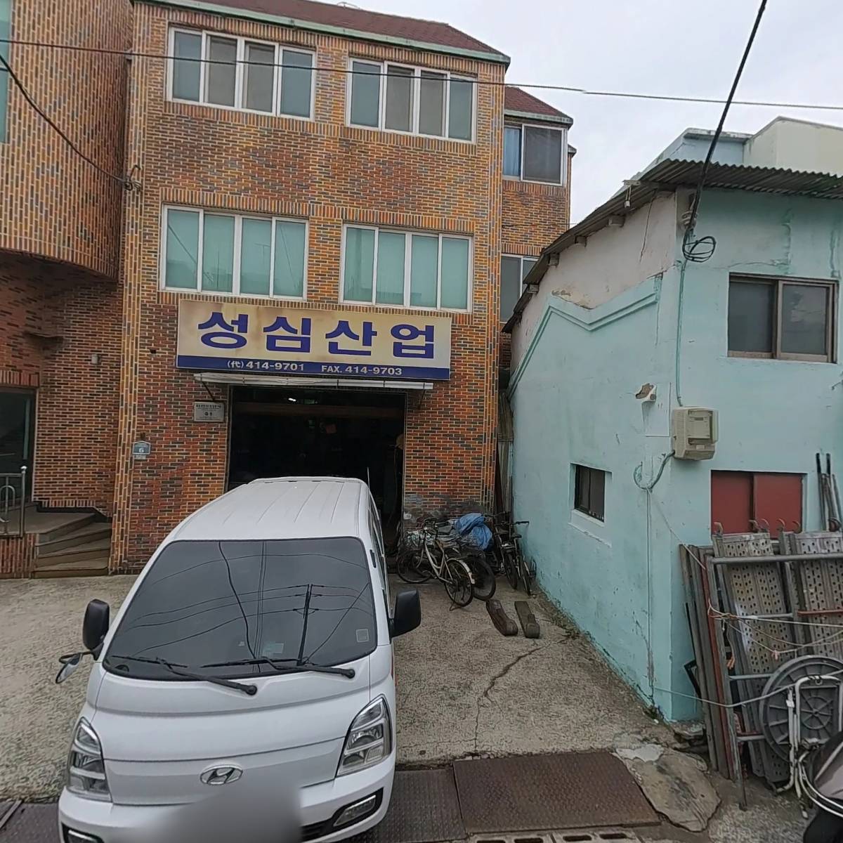 성심산업주식회사