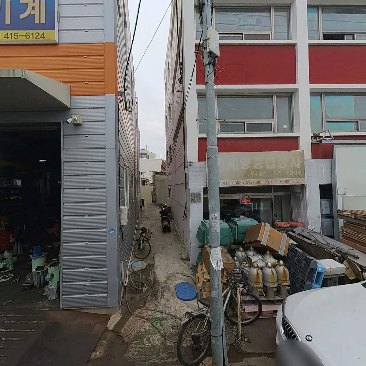 항도유압기계
