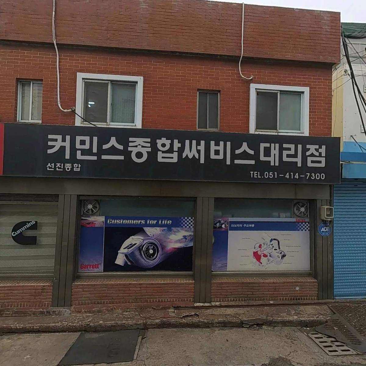 주식회사 신한아이피에스