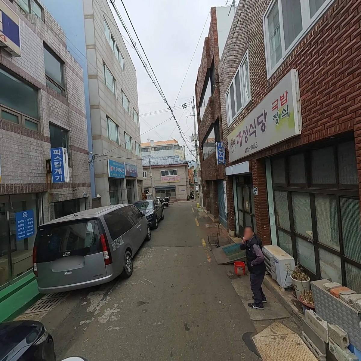 한진항해전기_2