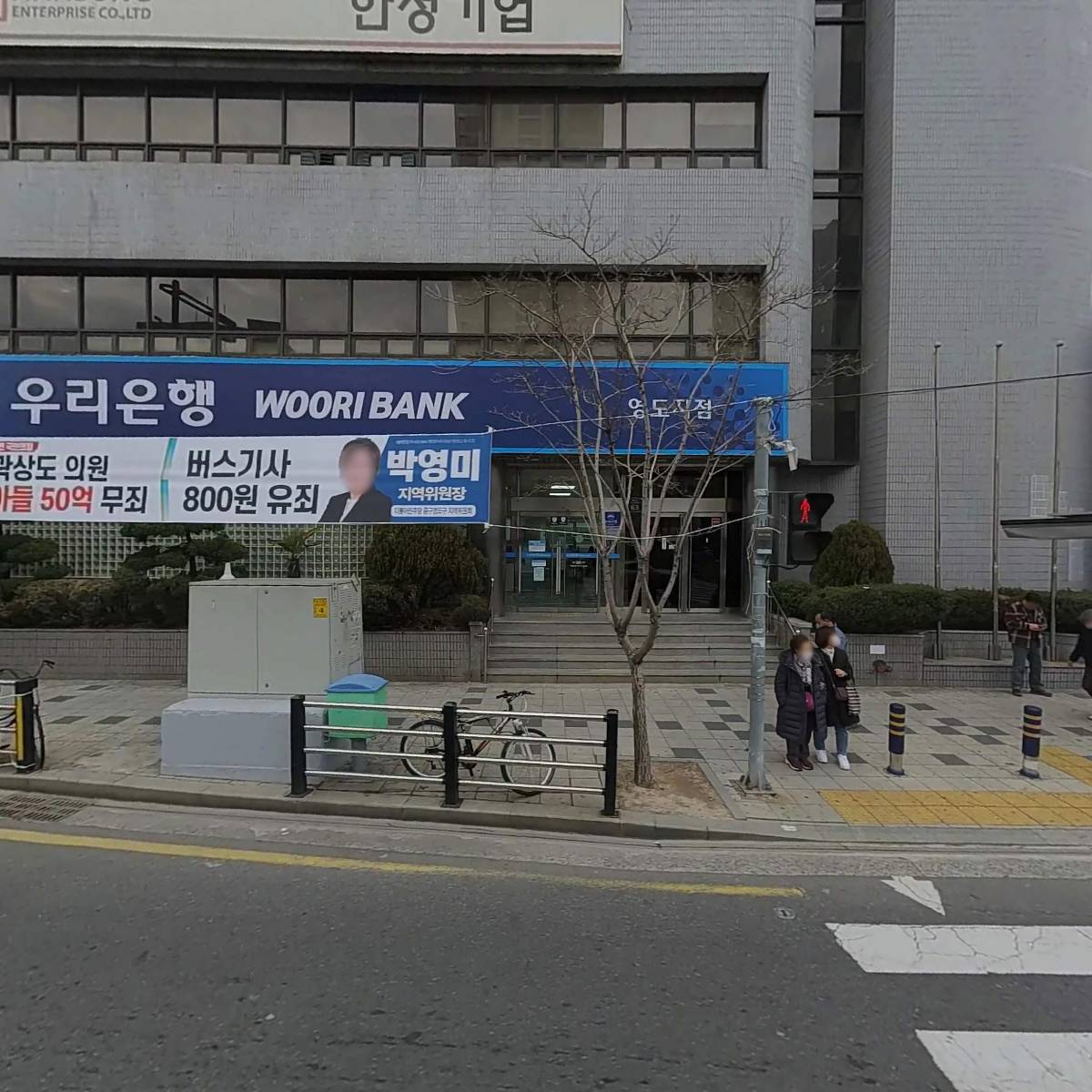 금신해운