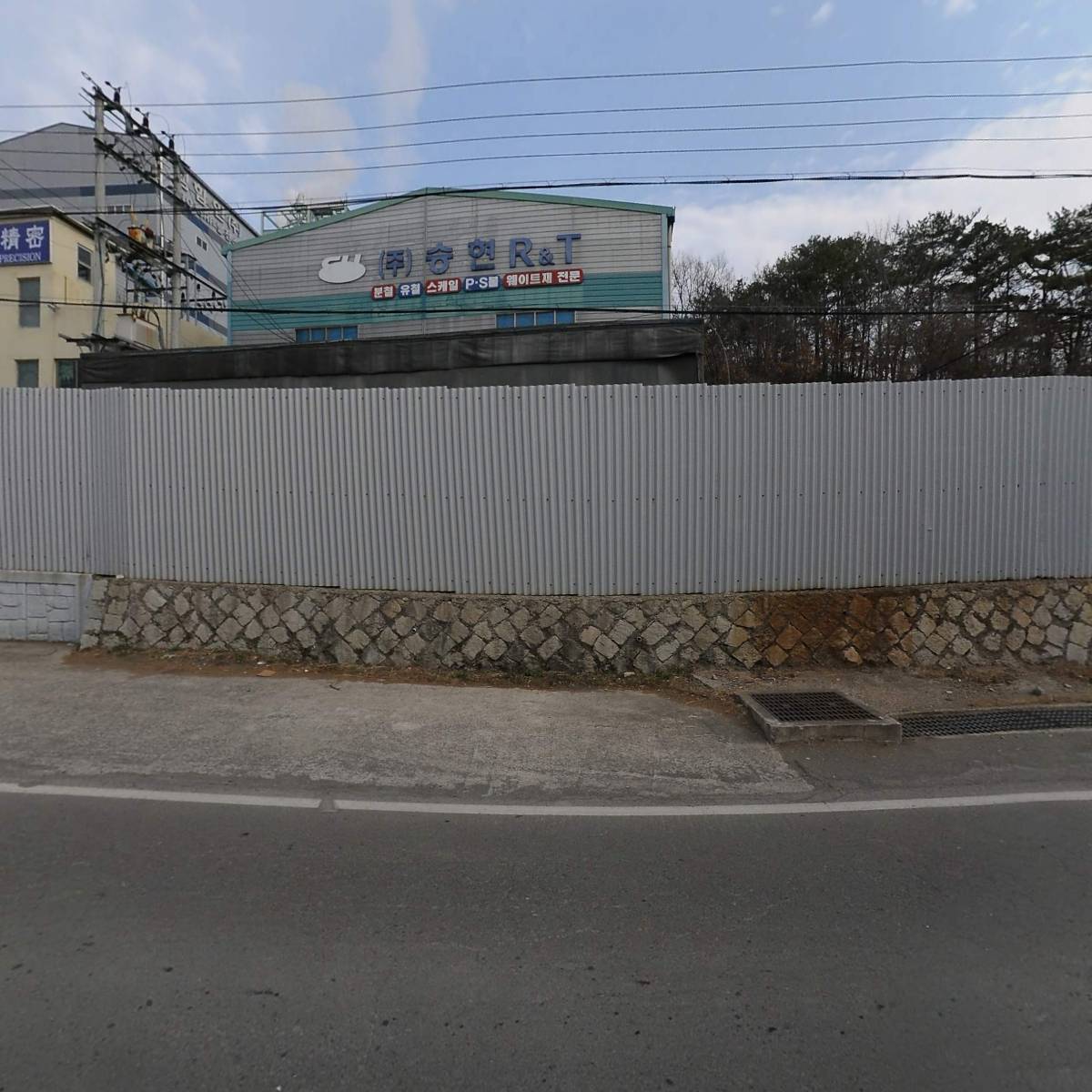 （주）승현알엔티_3