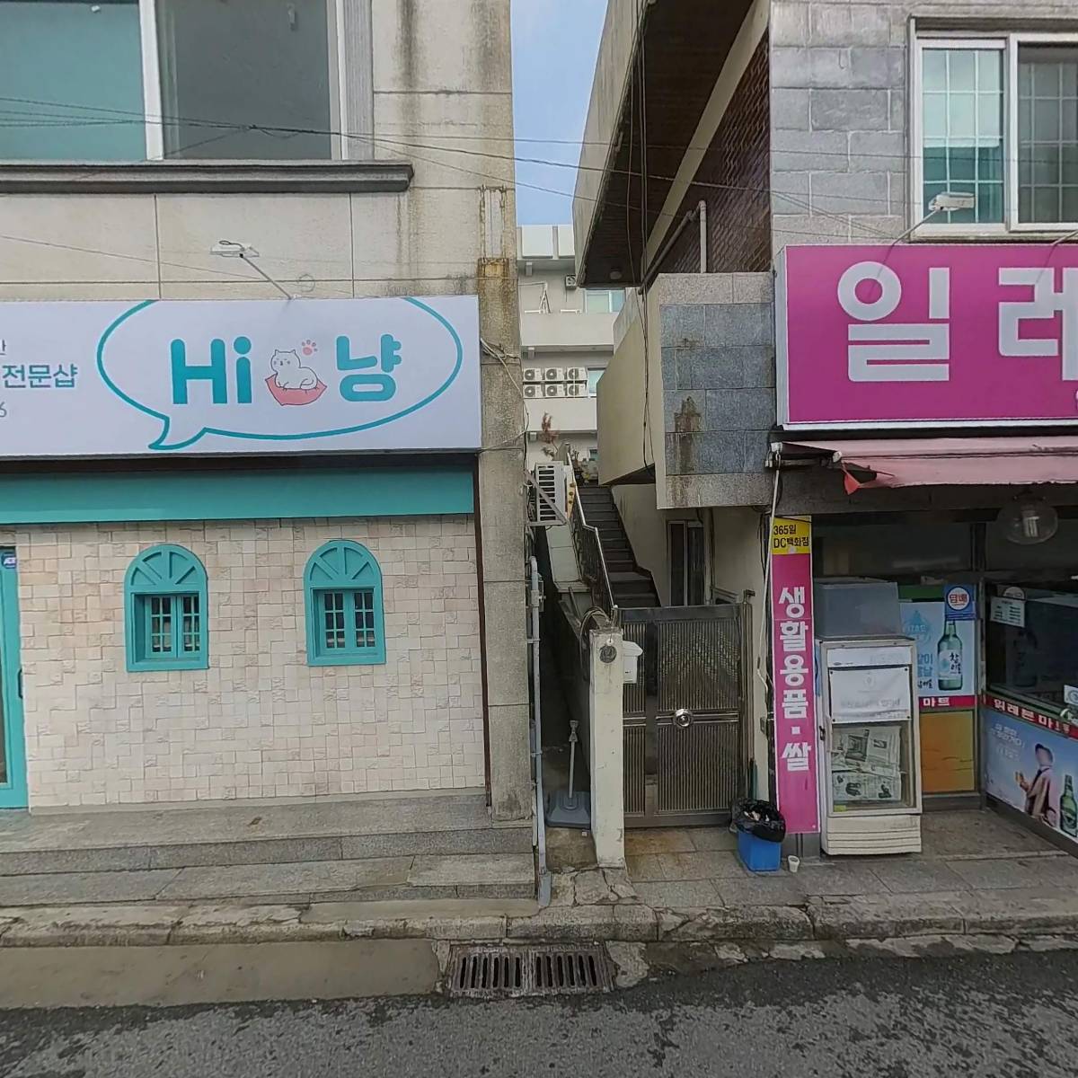 기영이 숯불 두마리치킨 여수안산점_3
