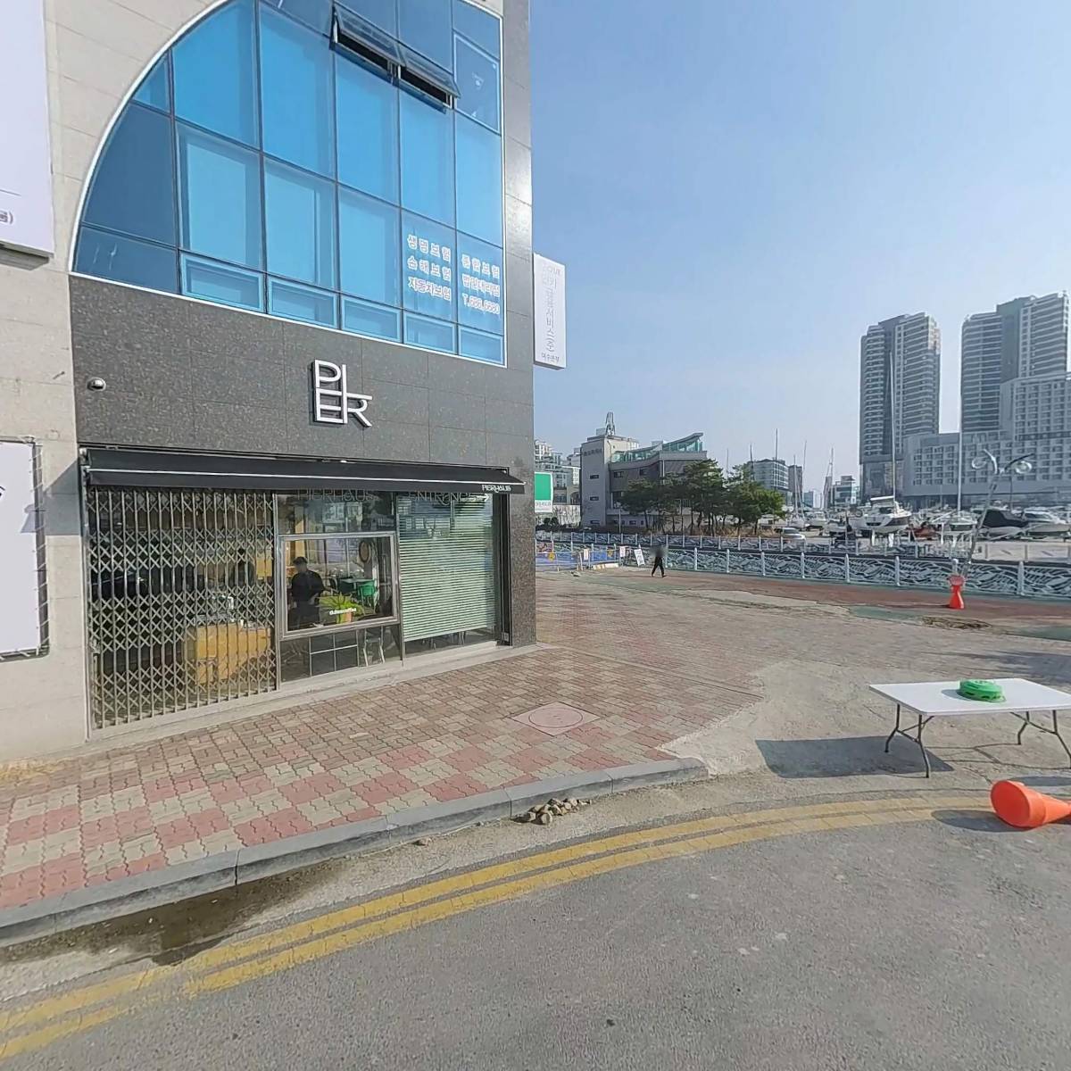 스피드유통