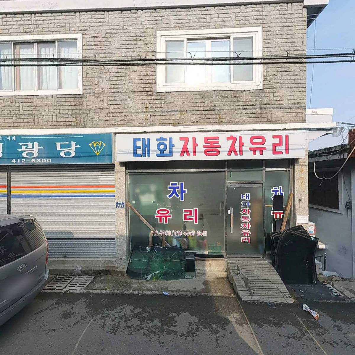 디에이치 마린 테크