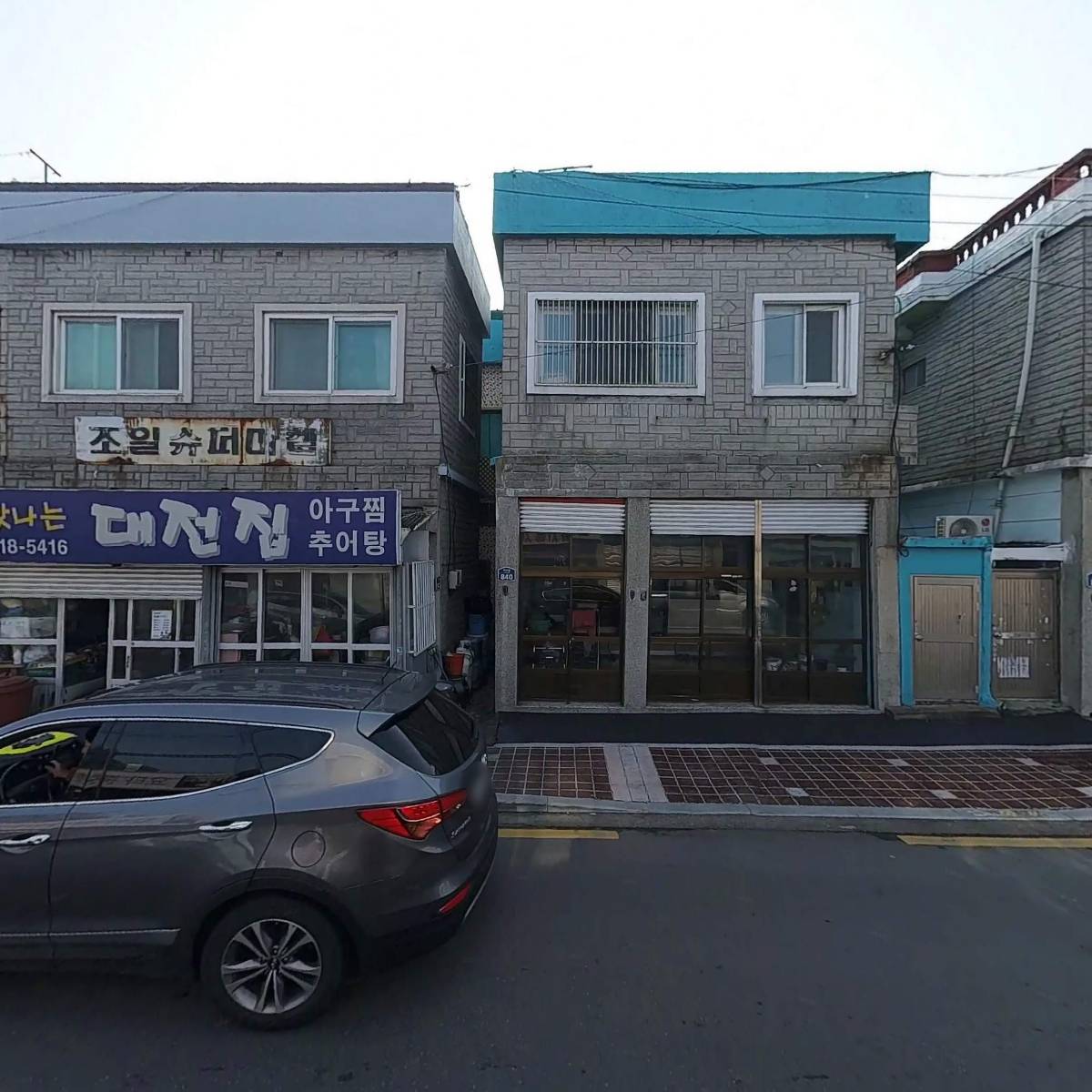 디에이치 마린 테크_3