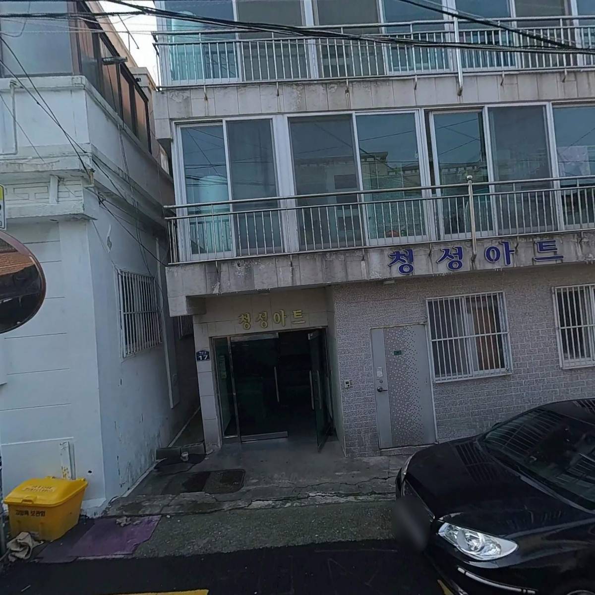 영도산업개발