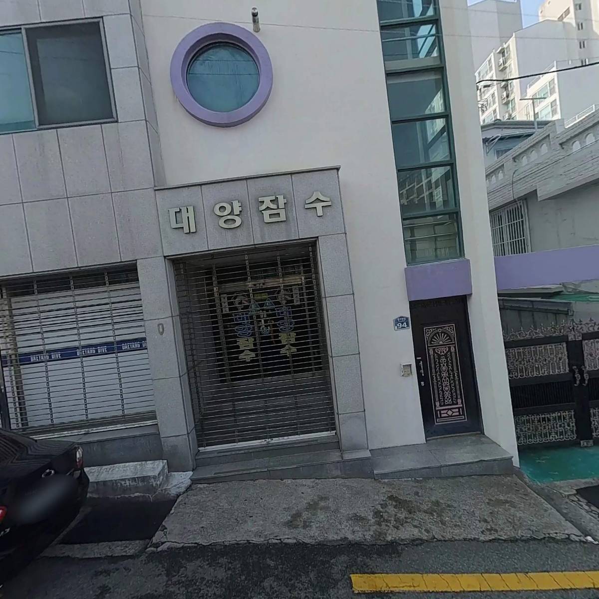 대양잠수_3