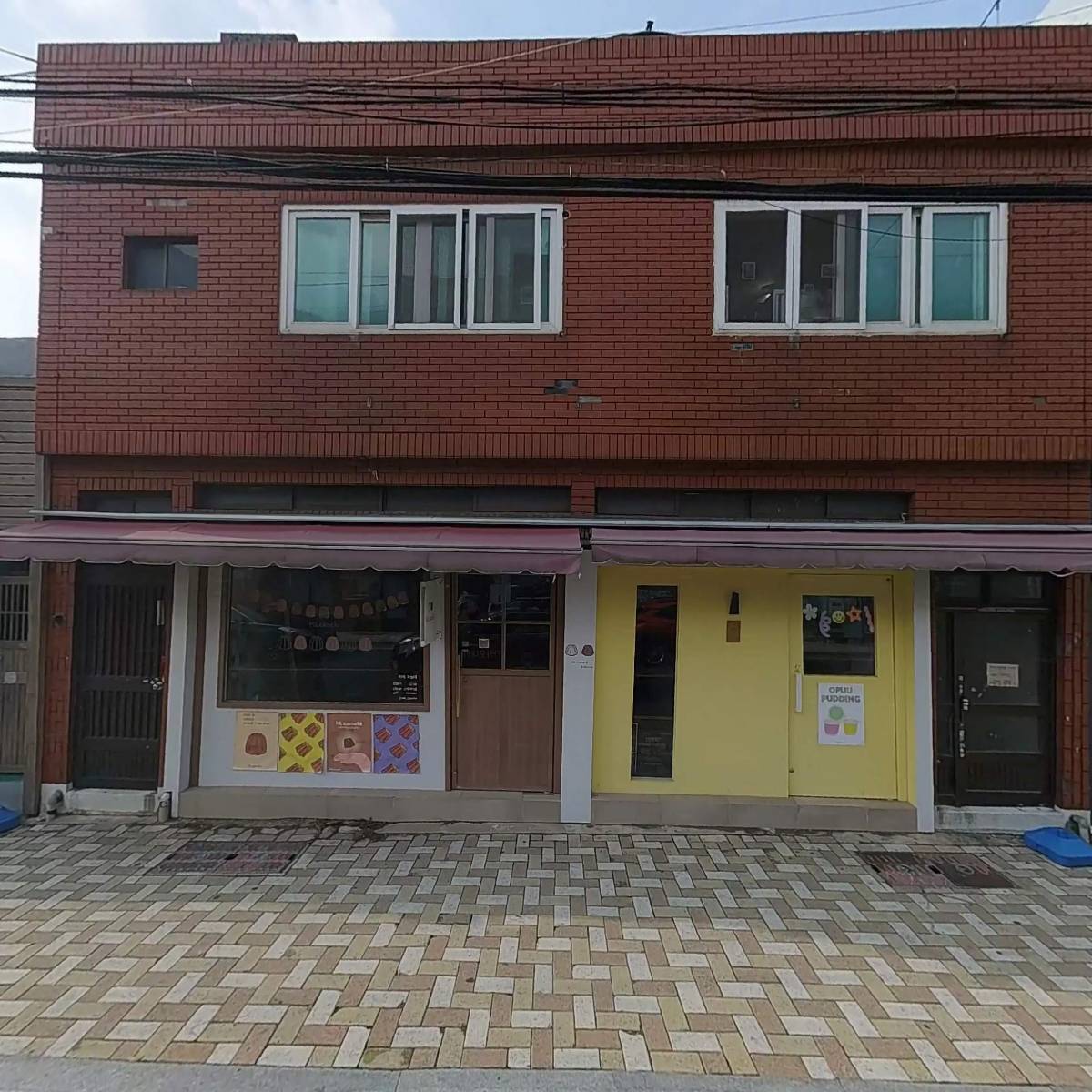 어푸,하이까눌레