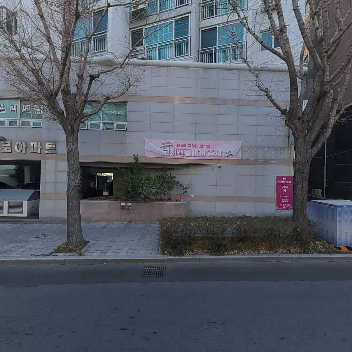 문영어학원
