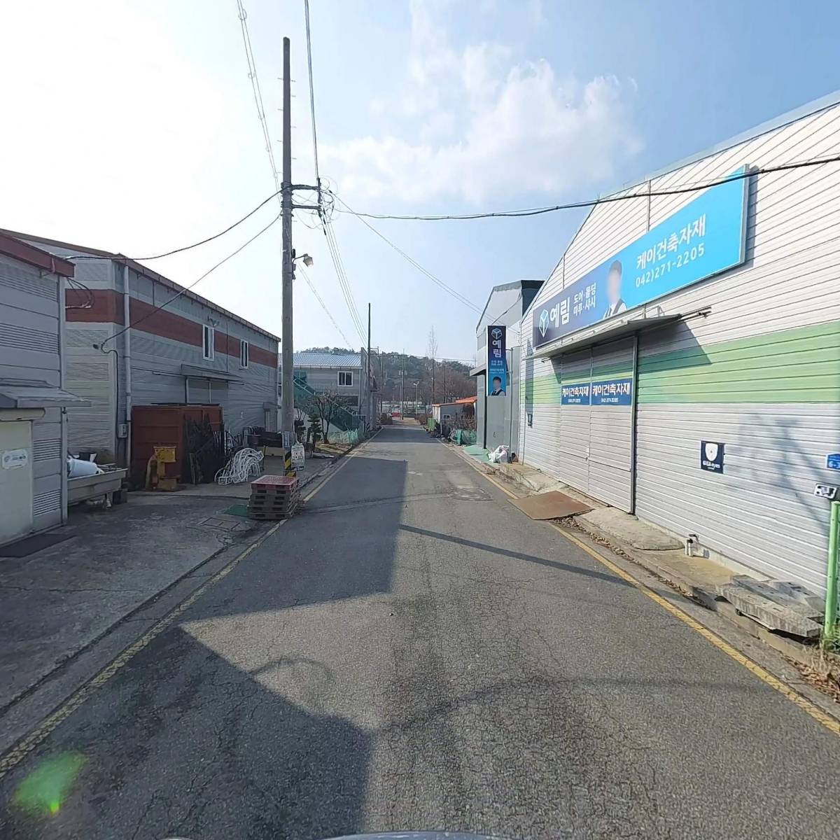 (주)준바이오_2