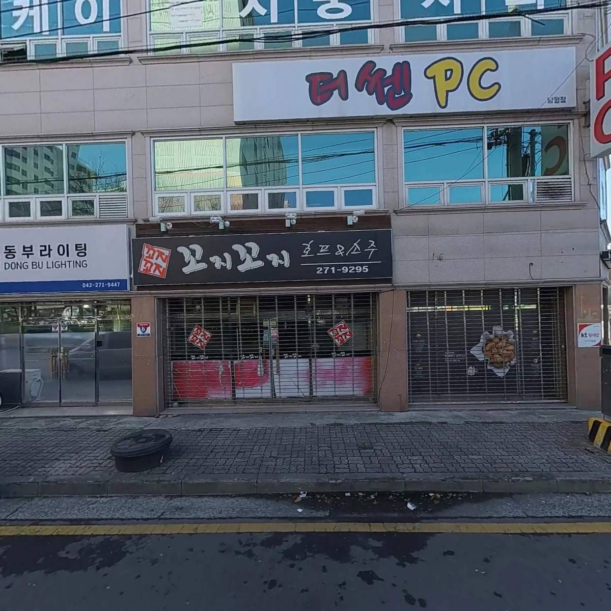 지중케이블지회 대전충청세종전기지부