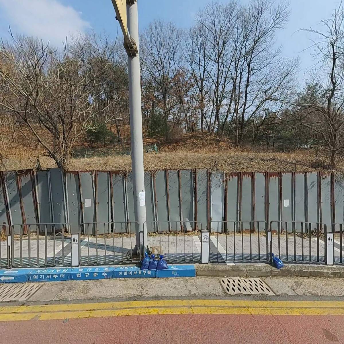 주식회사 그린앤조이