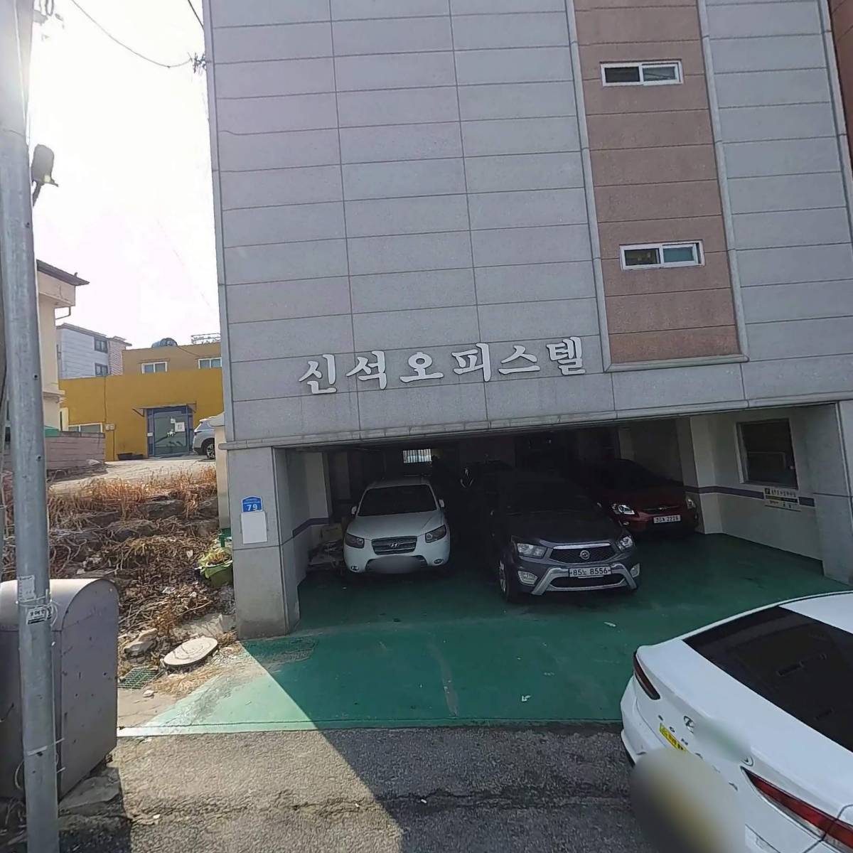 신석오피스텔