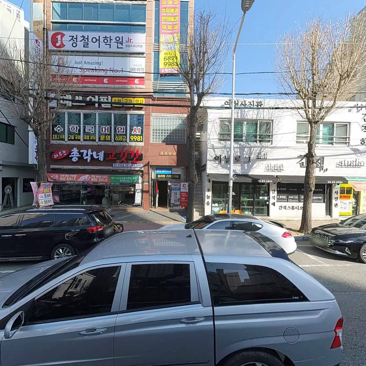 퍼주는총각네고깃간
