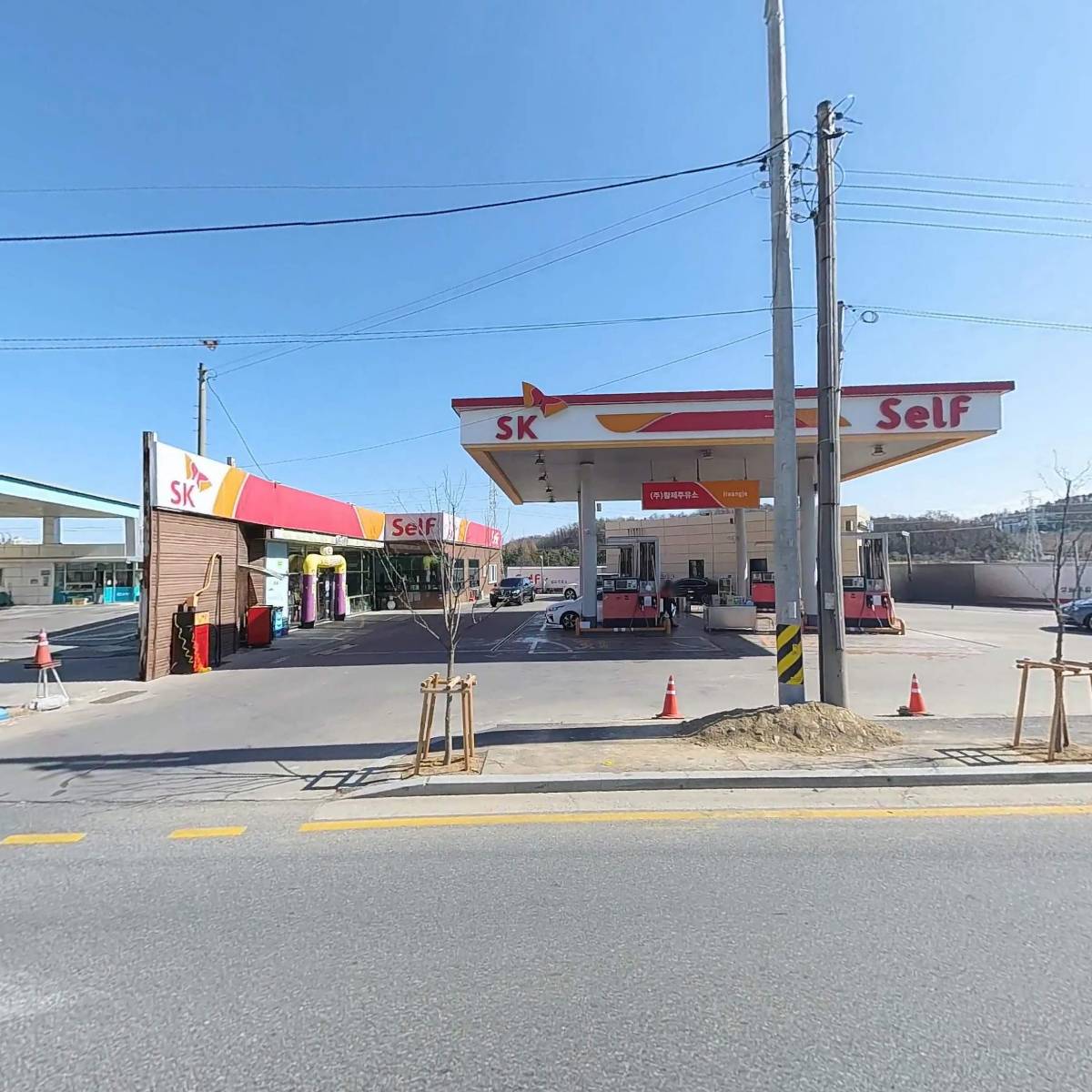 씨유 SK황제주유소점