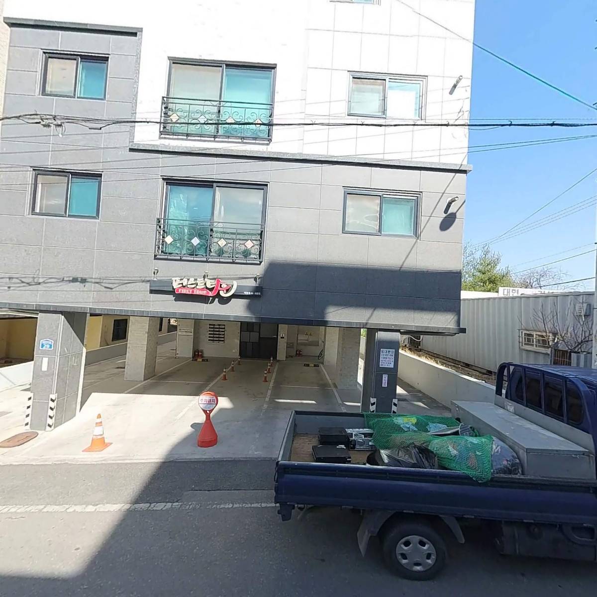 은진손두부