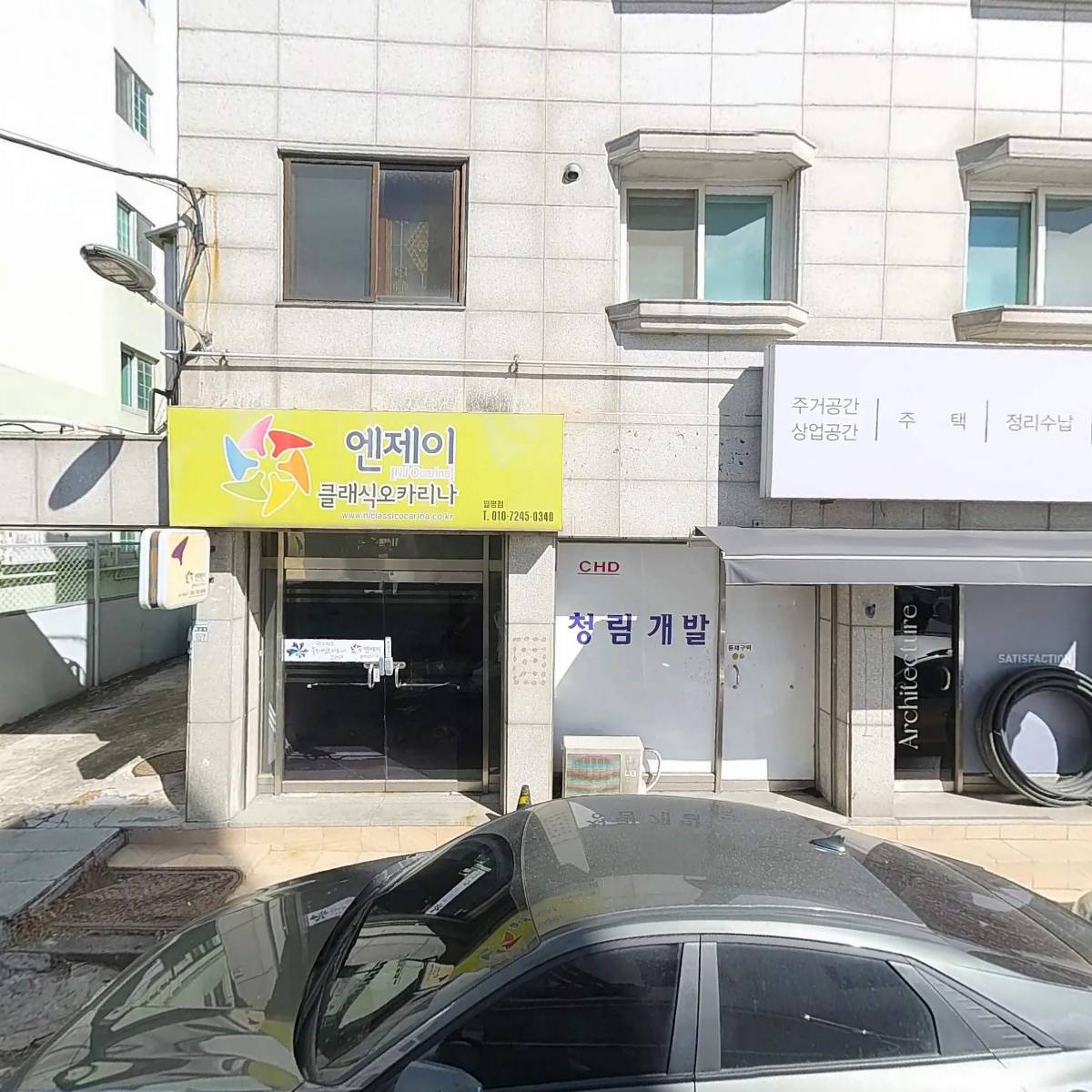유성사랑녹즙_3