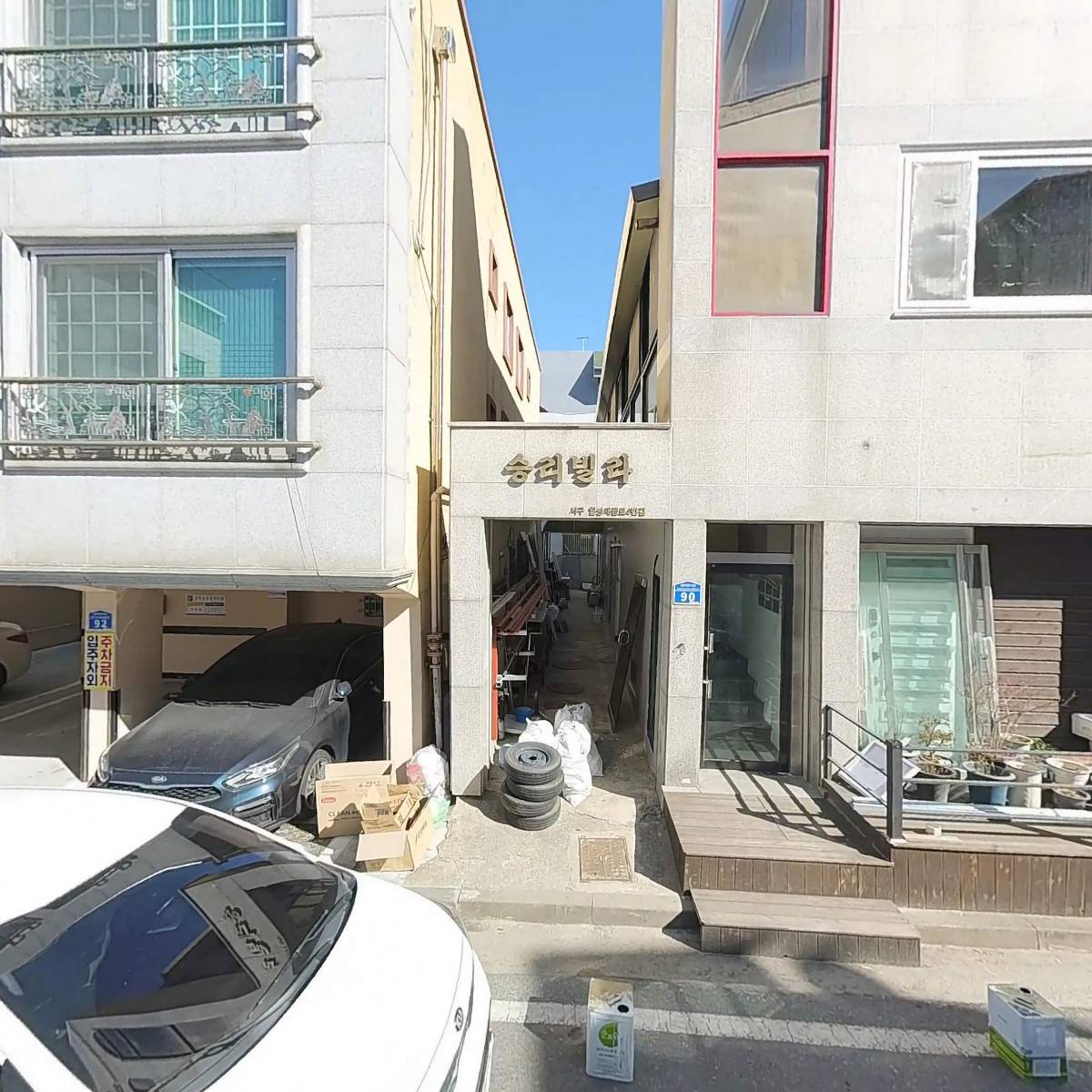 대전꽃검정예복_3