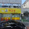 삼립식품대전대리점_3