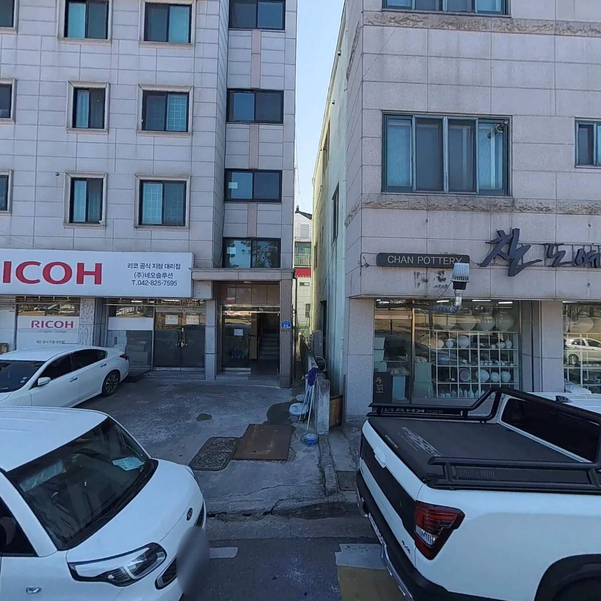 （주）네오솔루션