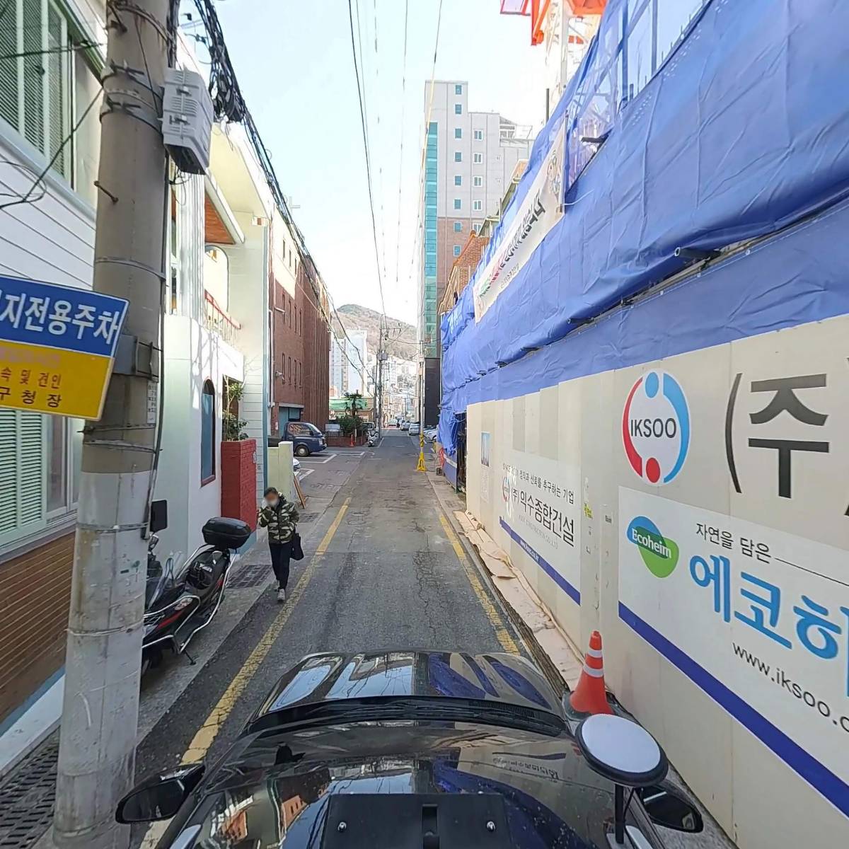 주식회사 모두의교육_4