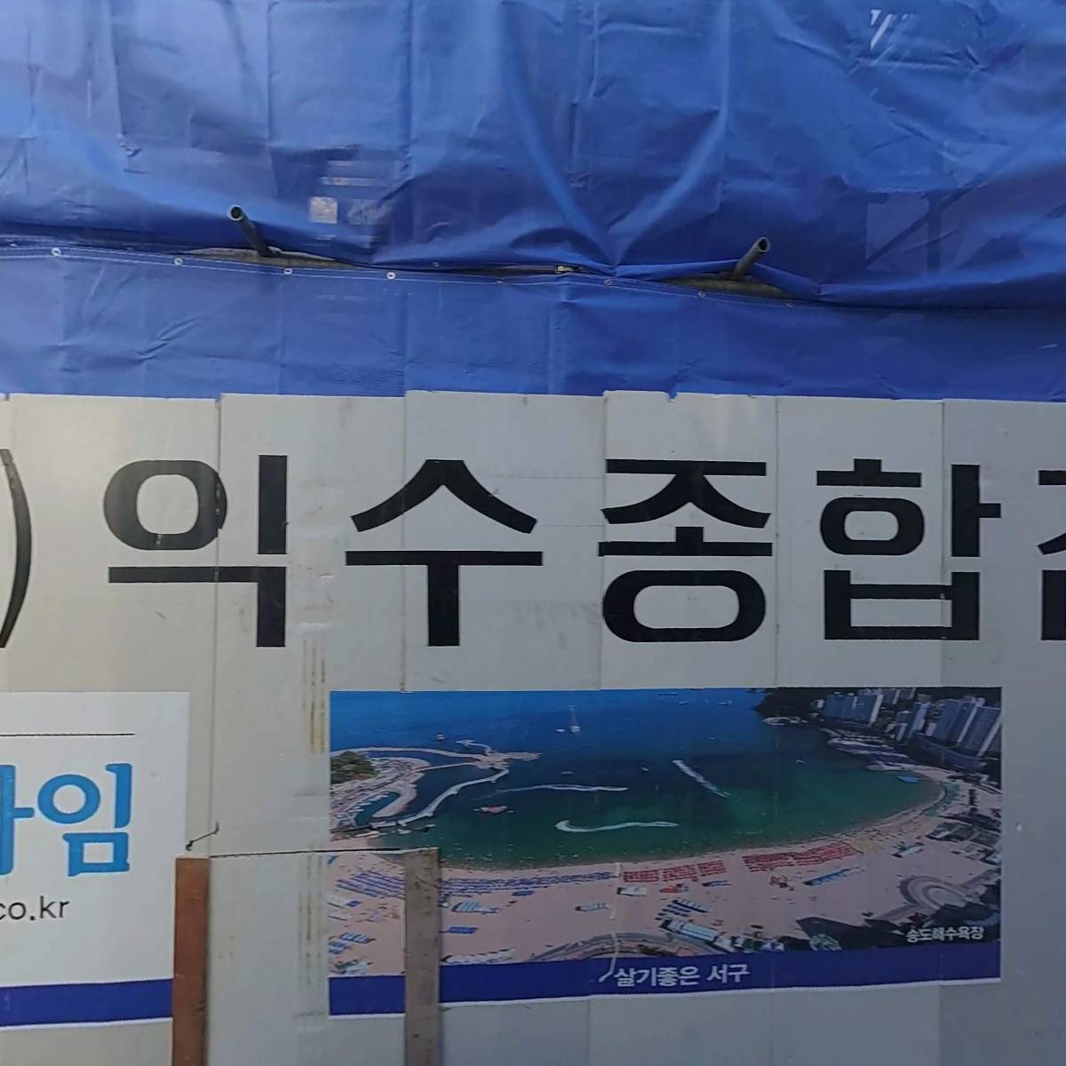 주식회사 모두의교육