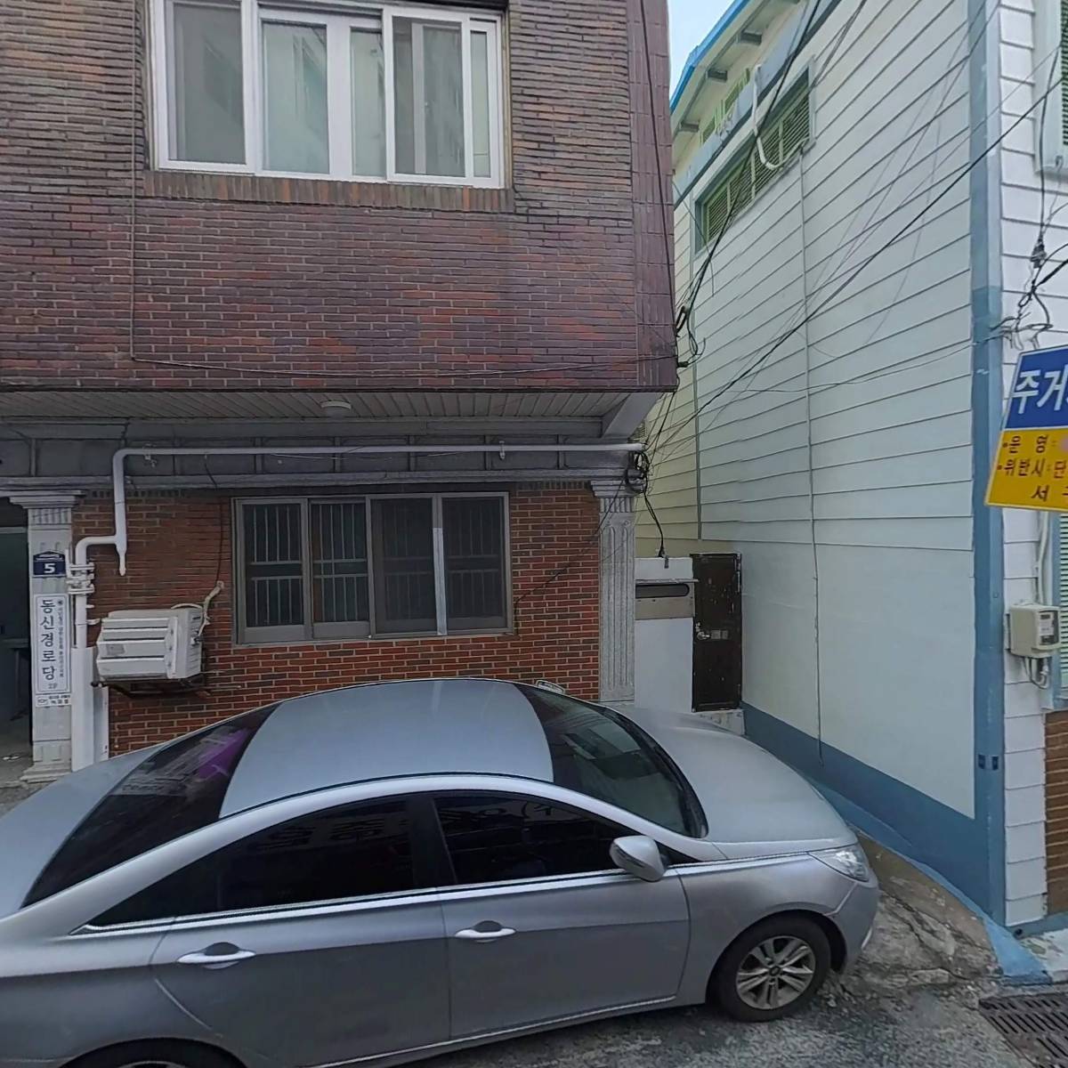 주식회사 모두의교육_3