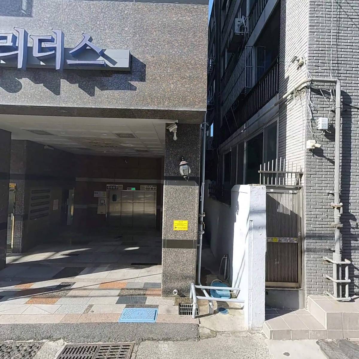 동신초등학교