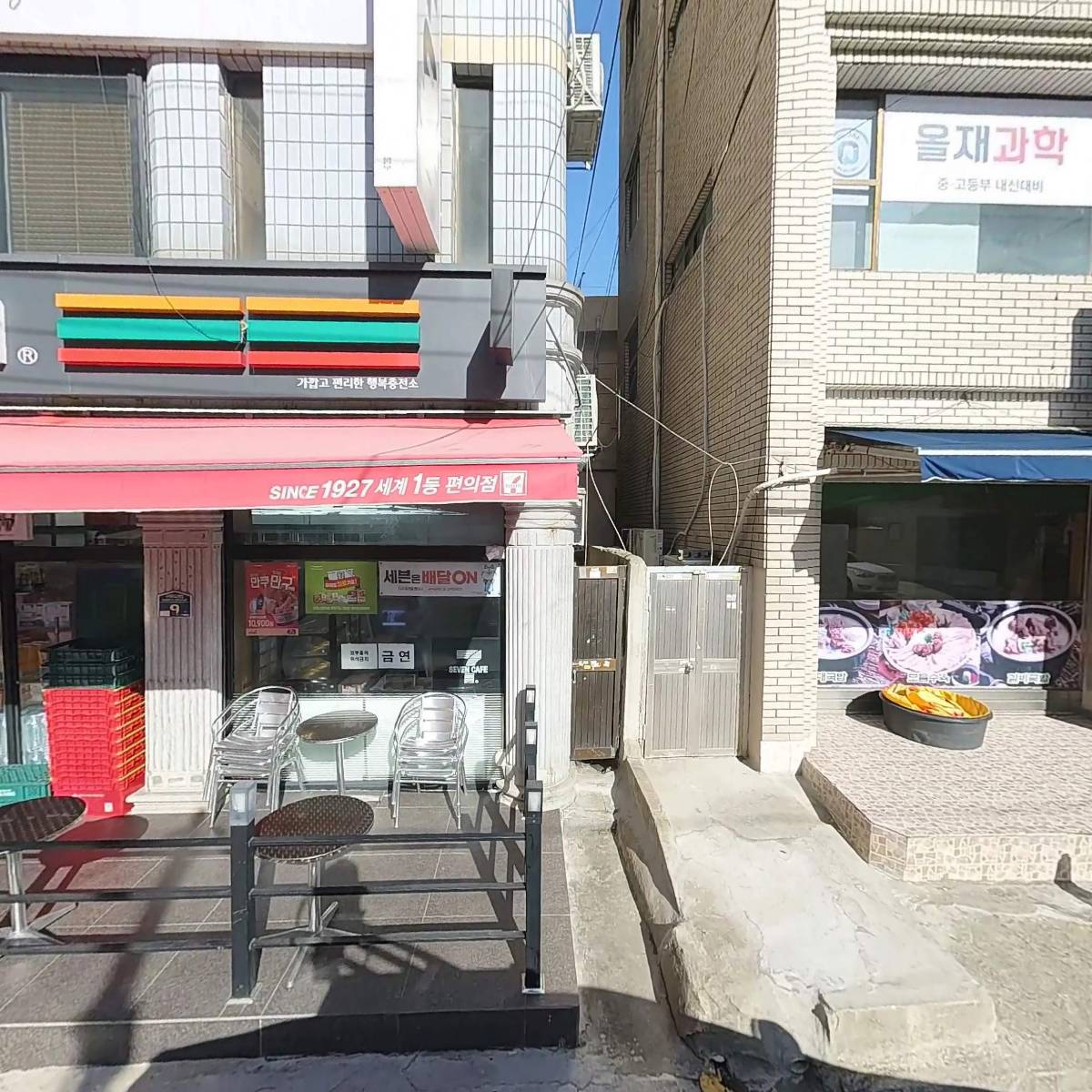 (주)홉아트_3
