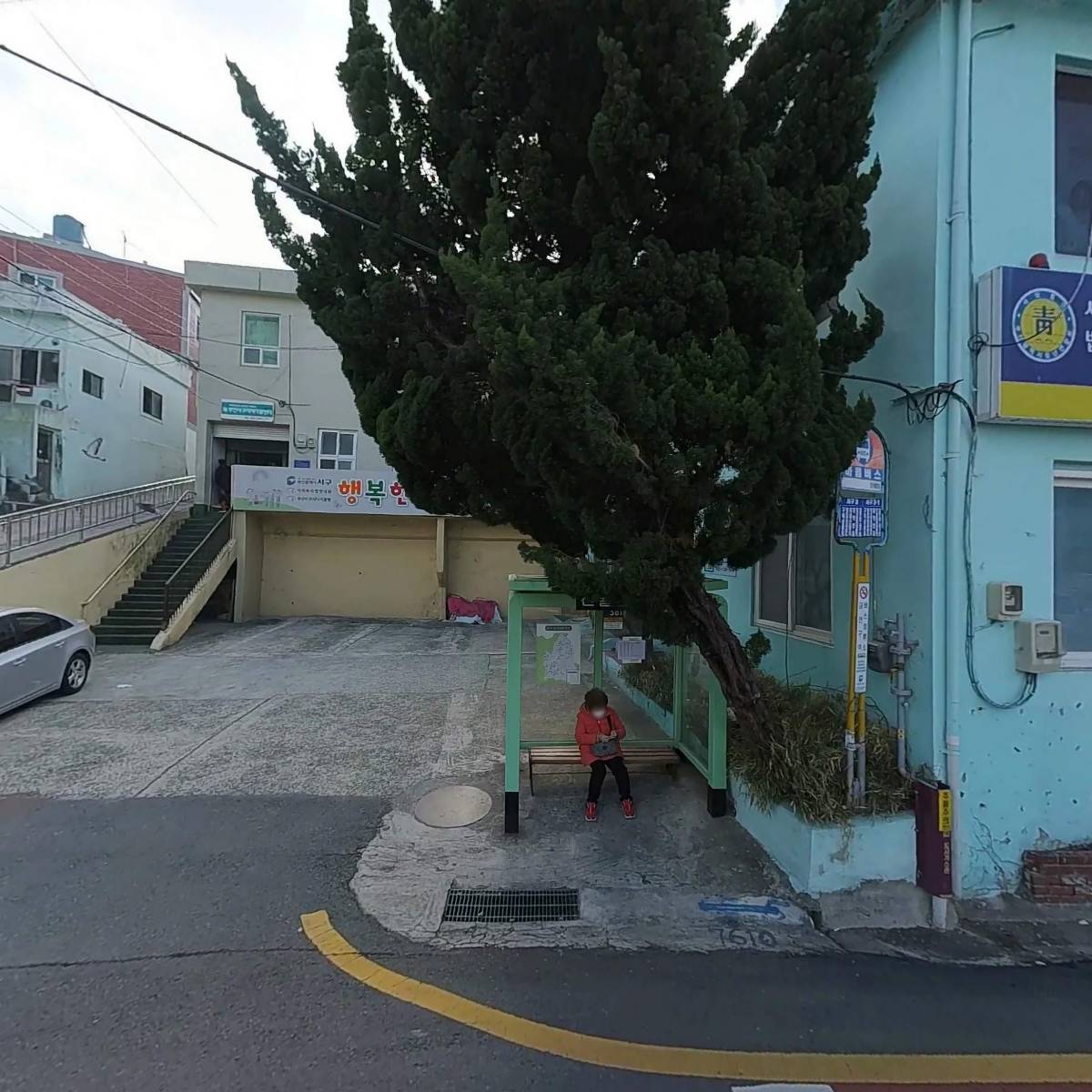 사단법인부산푸드뱅크
