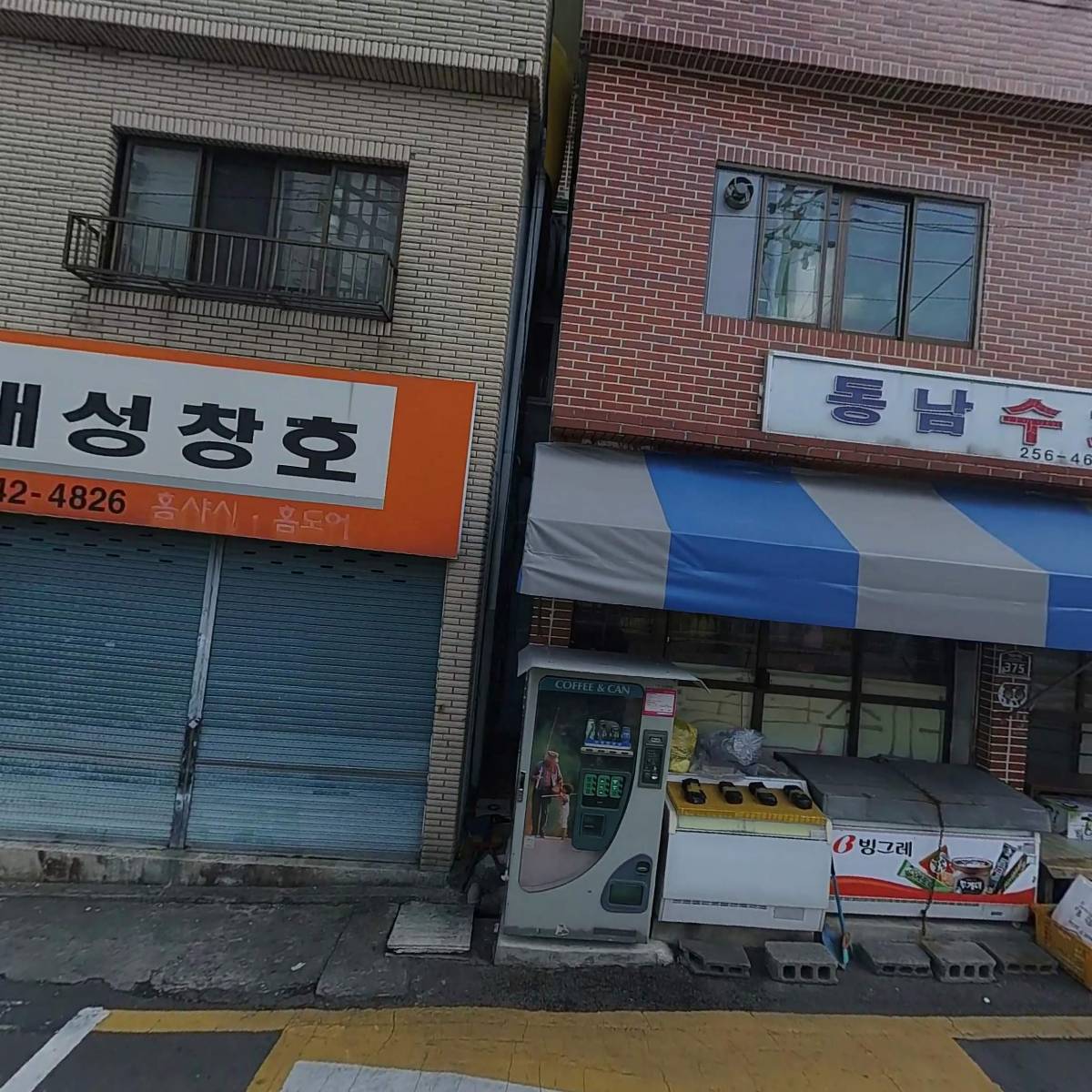 일하는제자교회(부산）