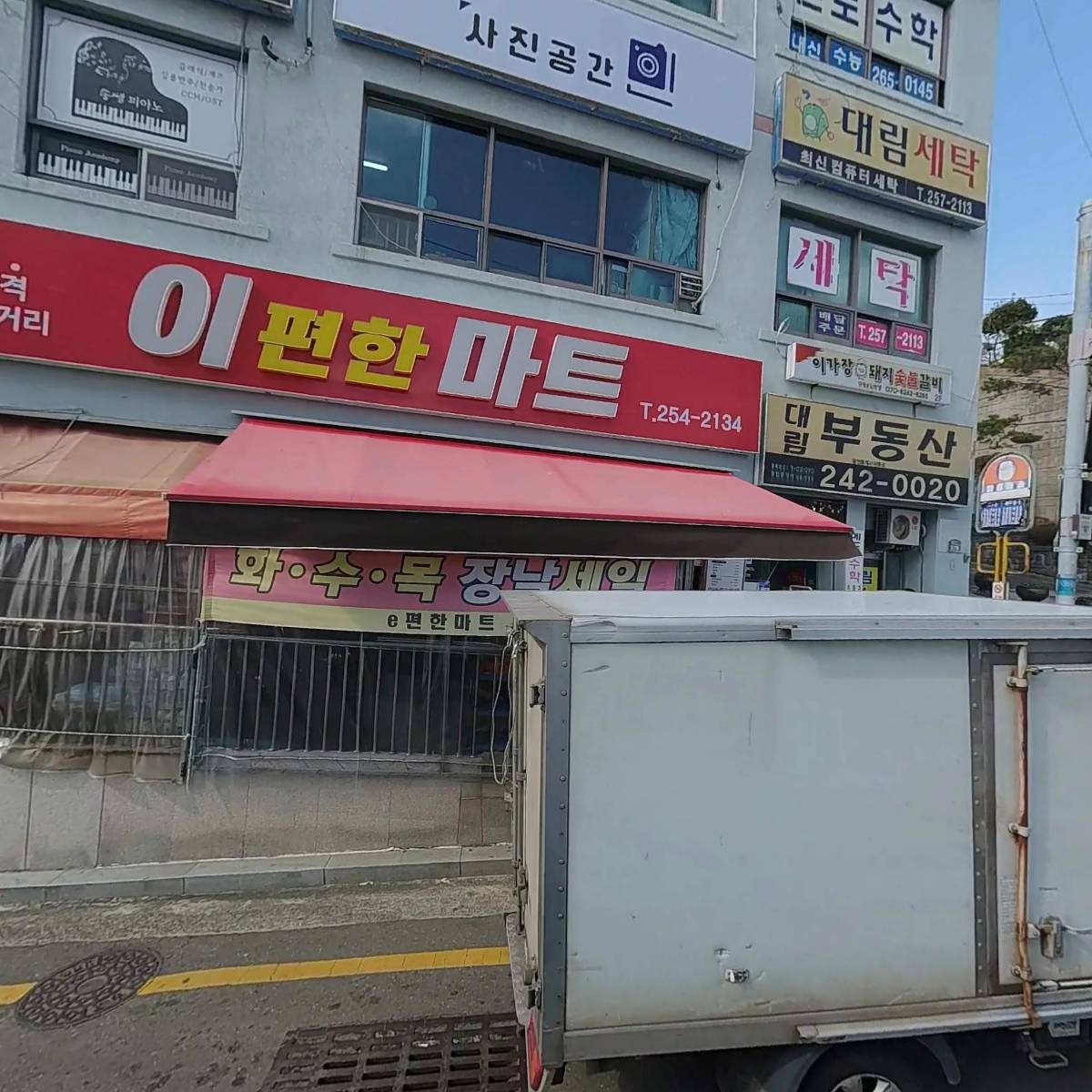 주식회사 키웨스트글로벌