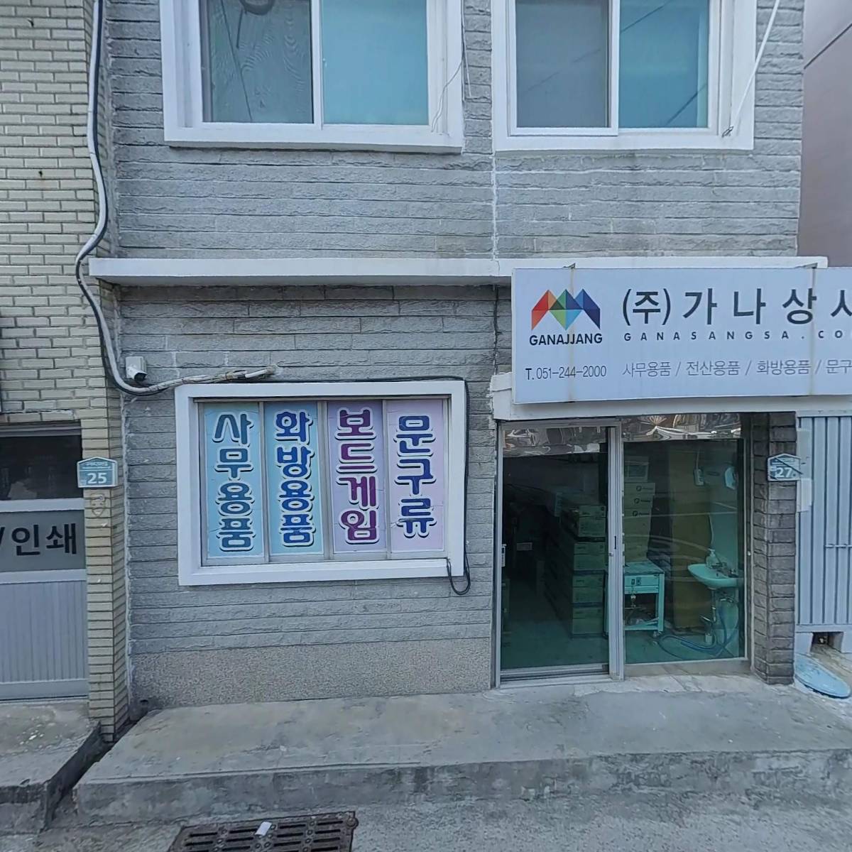 문성전기조명_3