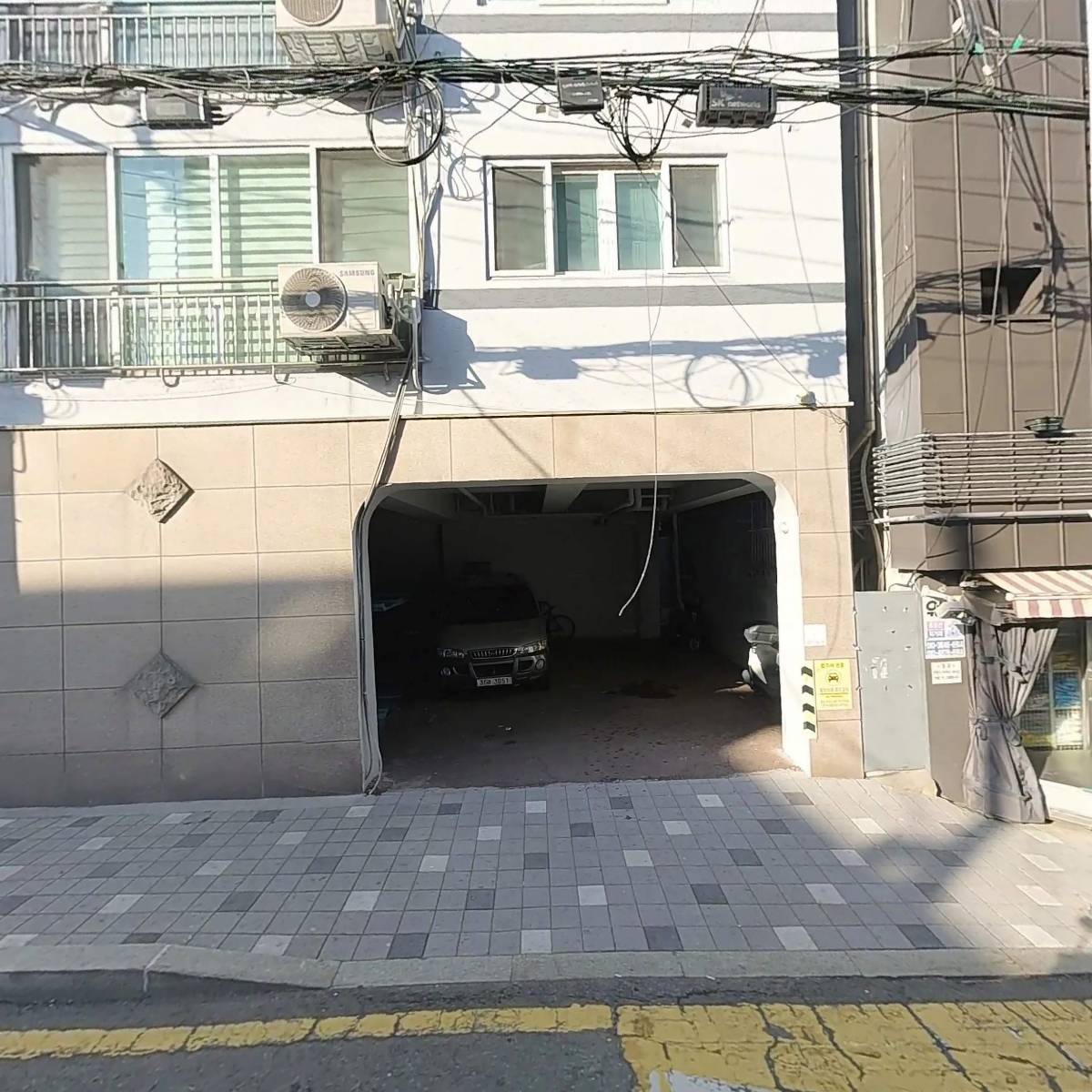새부산새마을금고