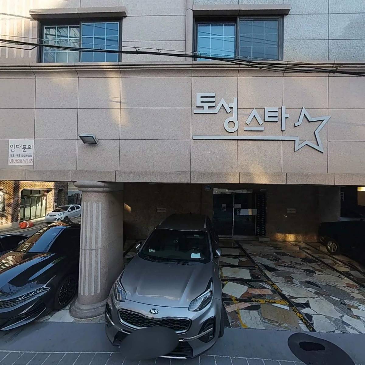 주식회사 대도종합건설
