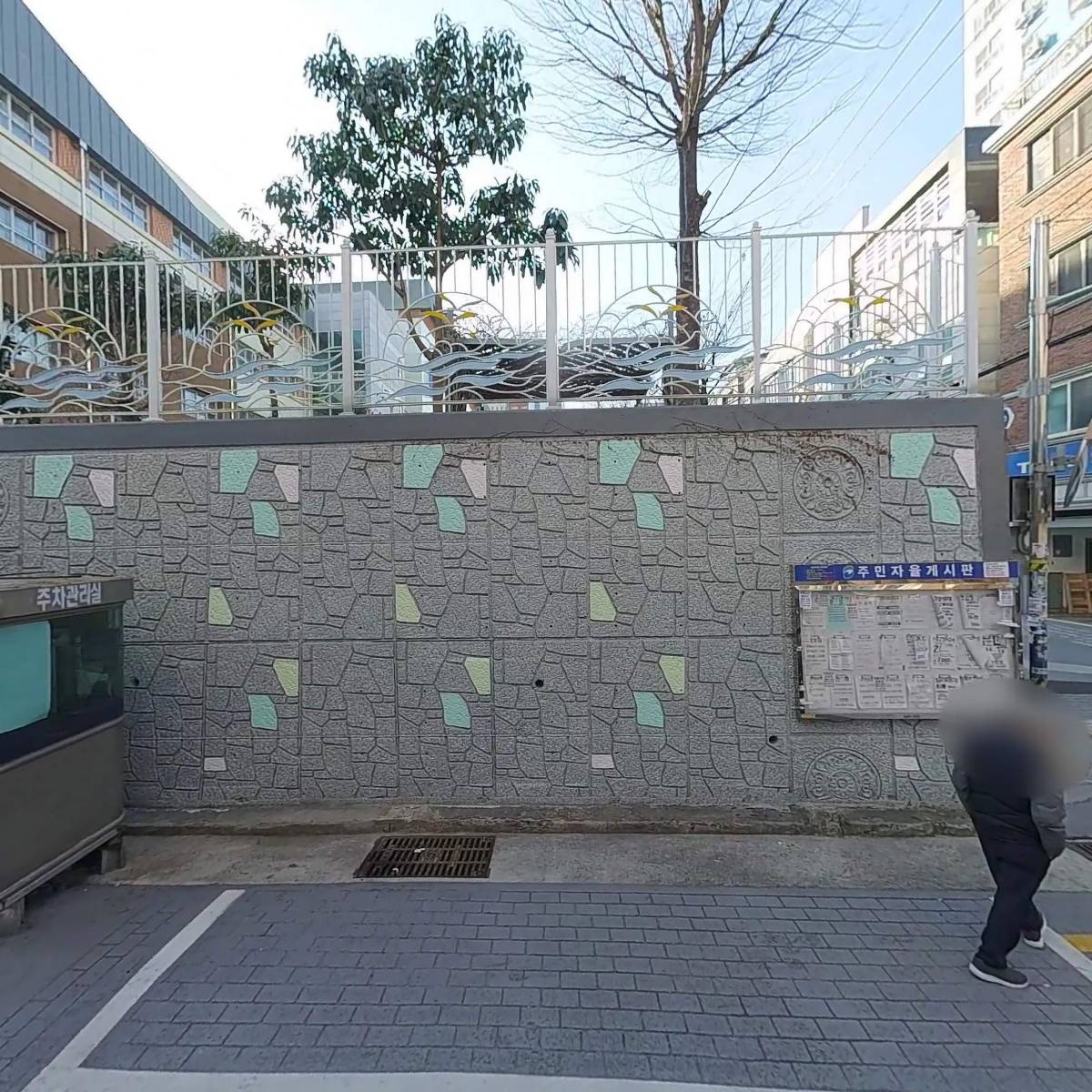 주식회사 대도종합건설_3