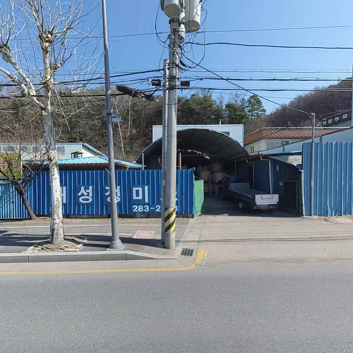 대성정미소