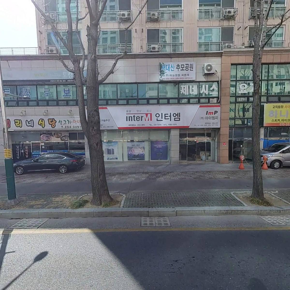 이요종합건설(주)