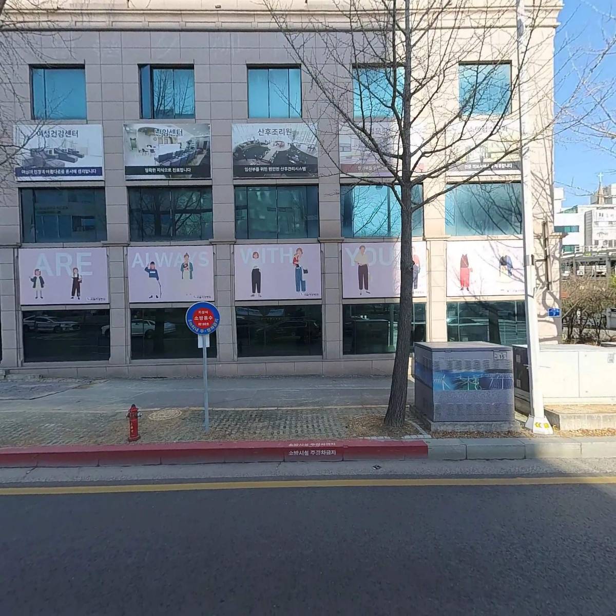서울여성병원산후조리원