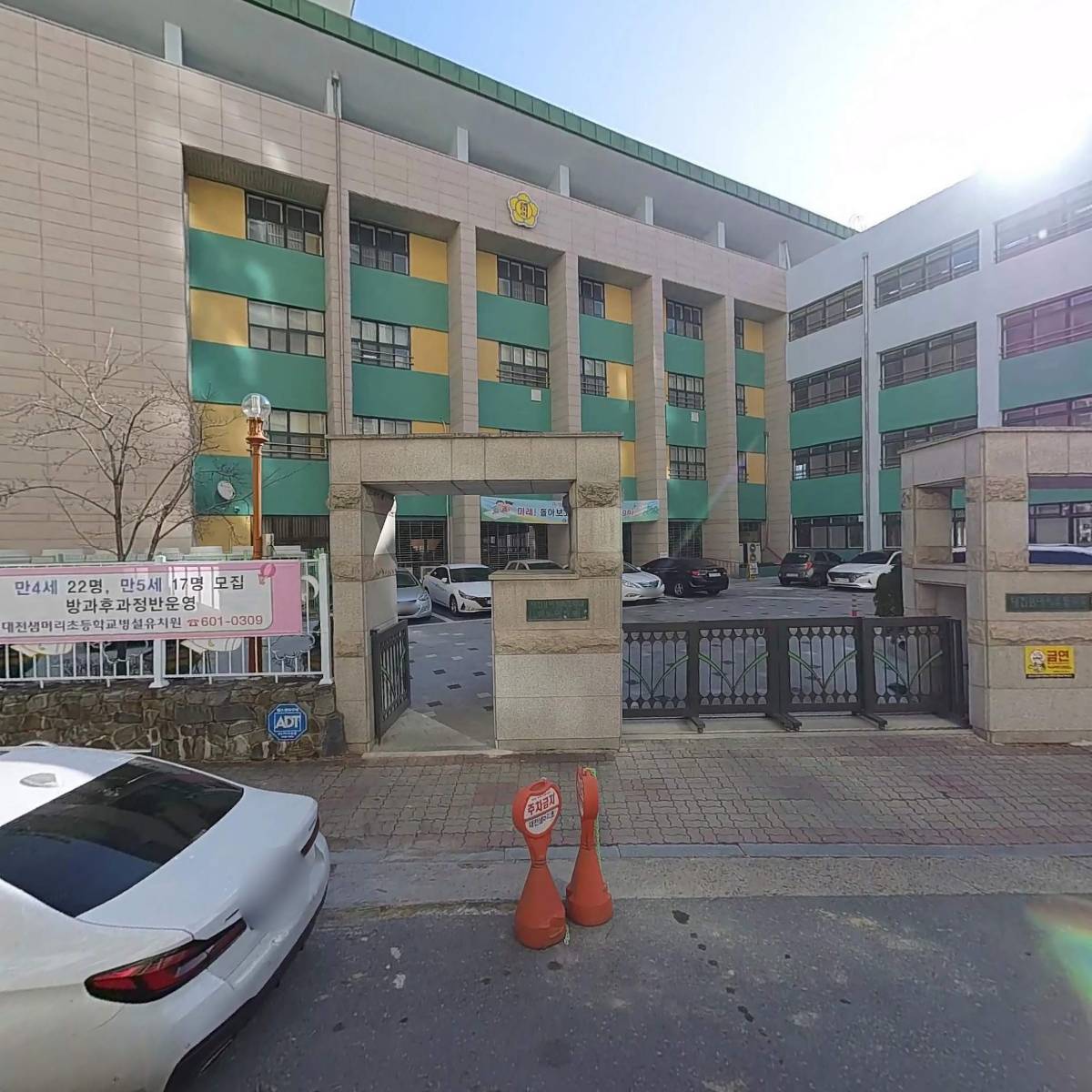 대전샘머리초등학교