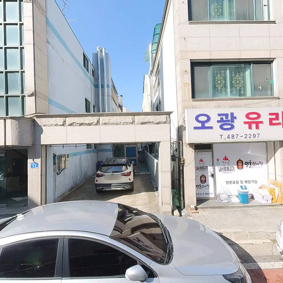도시컴퍼니