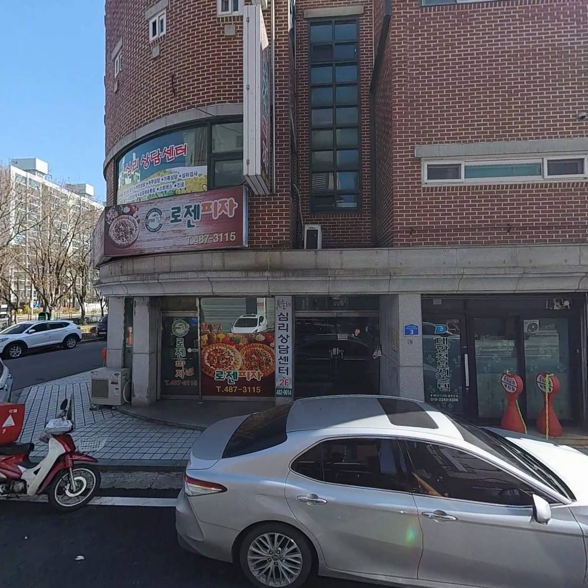 이마트24 대전월평별빛점