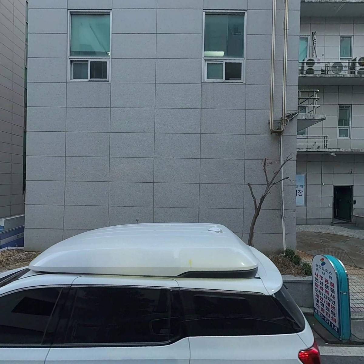 삼화문구오피스둔산점(삼화기획)_3