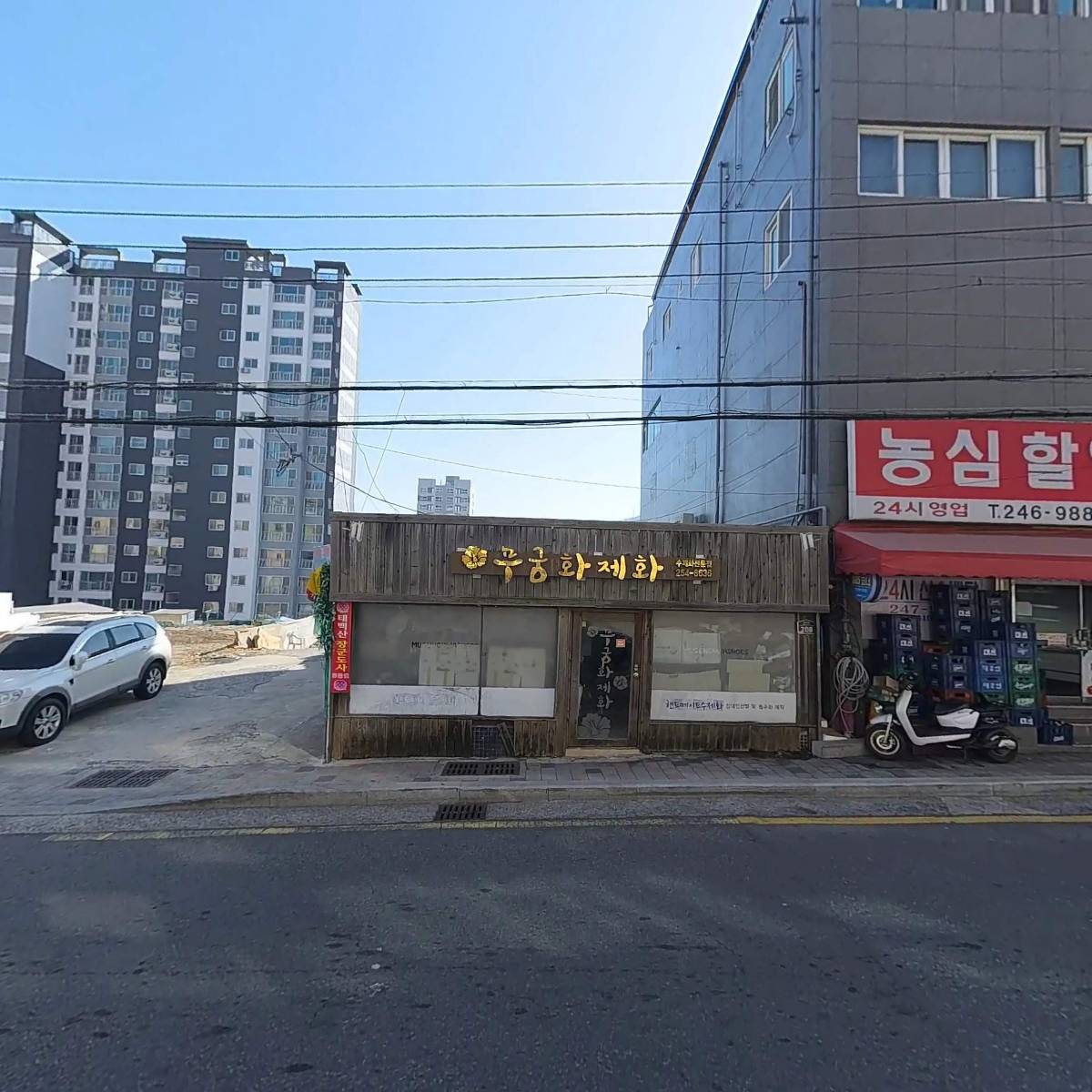 신흥반점_3