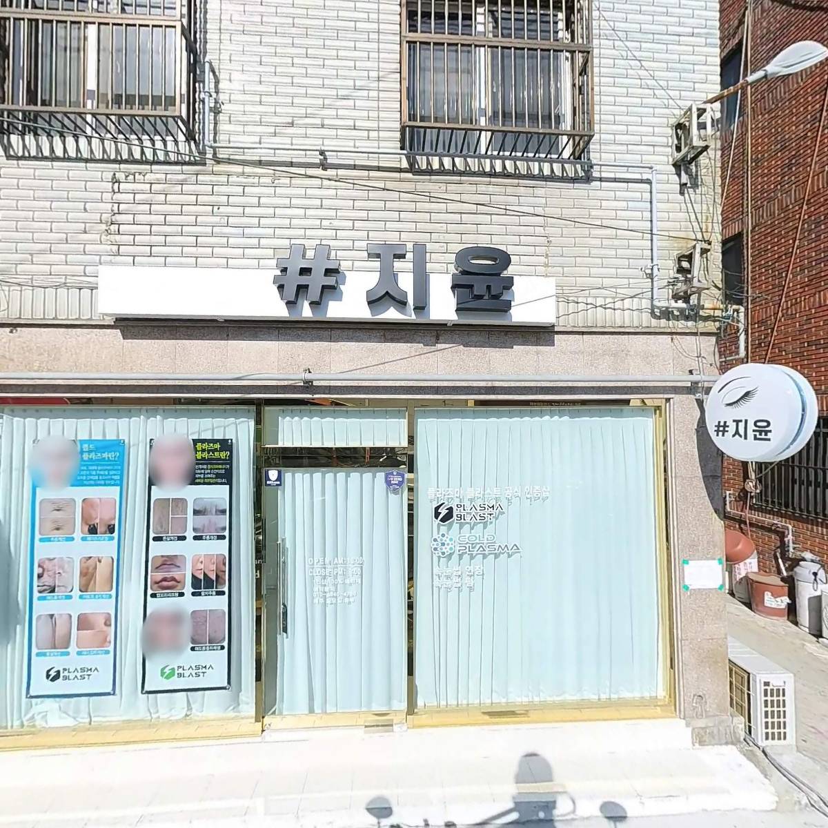 지윤#