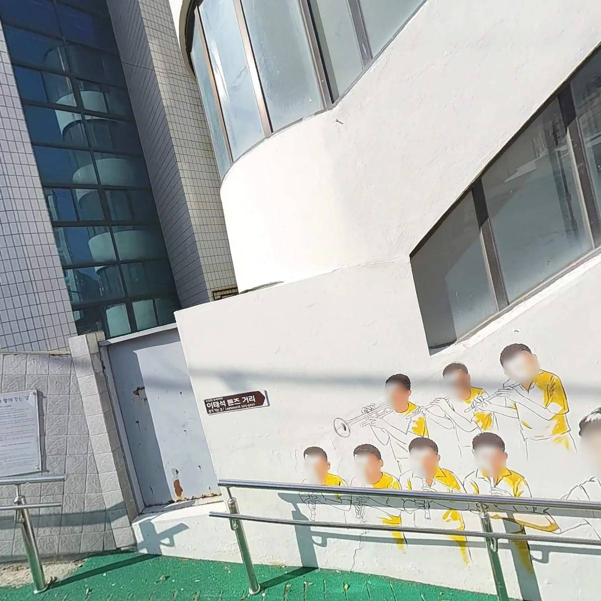 부산관광고등학교