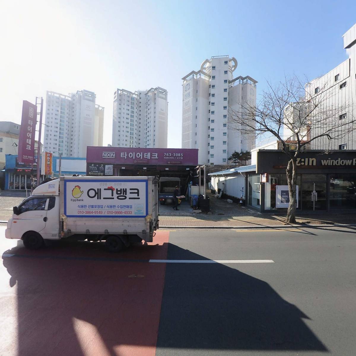 타이어테크 금산점_3