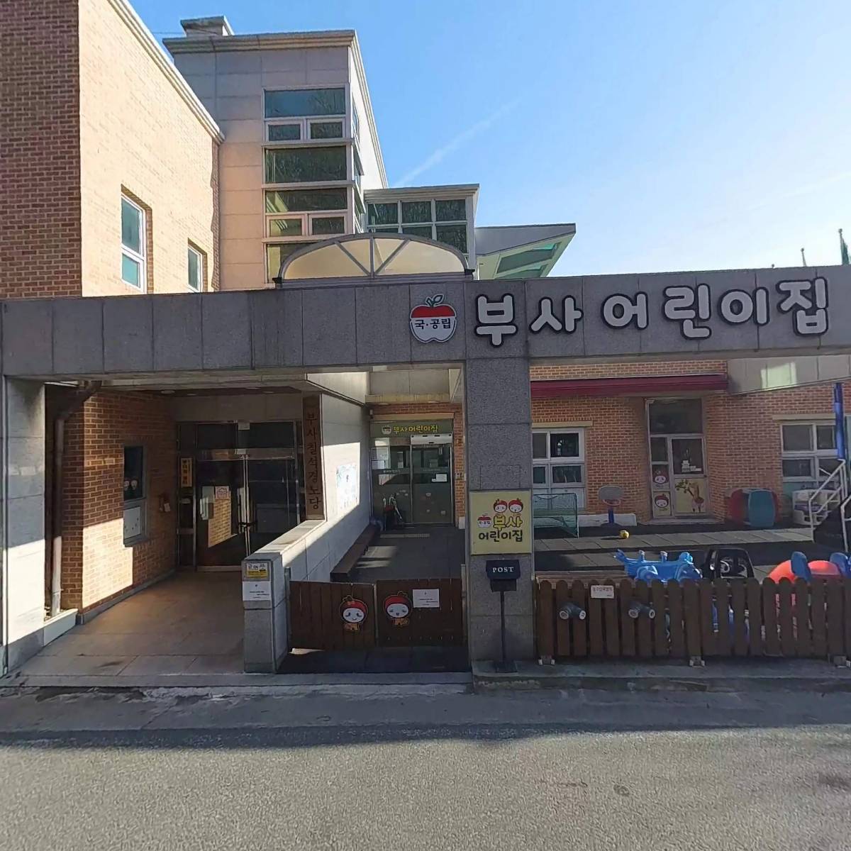 부사칠석놀이보존회