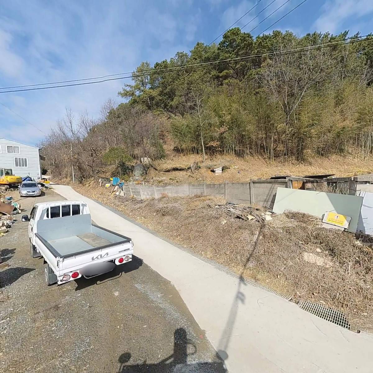 삼미식품